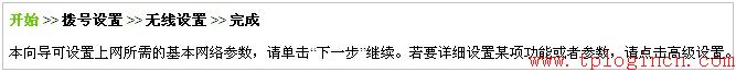 宽带路由器tp-link,tplogin重新设置密码,路由器设置tp-link,tplogin.cn登录密码,tplogin.cn出厂密码,tplogincn