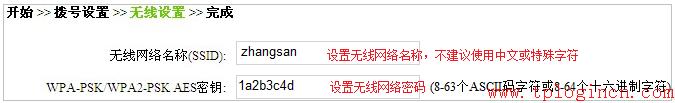 宽带路由器tp-link,tplogin重新设置密码,路由器设置tp-link,tplogin.cn登录密码,tplogin.cn出厂密码,tplogincn