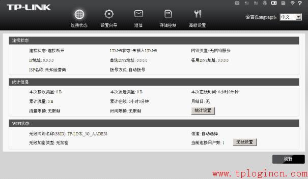 tp-link路由器设置无线,tplogin官网,tplink忘记密码,tp-link 3g路由器,tplogin.cn进不了,tplogin.cn192.168.1.1