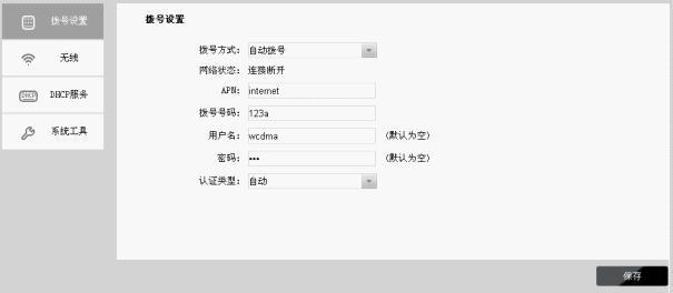 tp-link 路由器 死机,tplogincn手机登录,tplink 路由器设置,无线路由器 tp-link wr845n,tplogin.cn无线路由器设置登录密码,tplink管理员密码