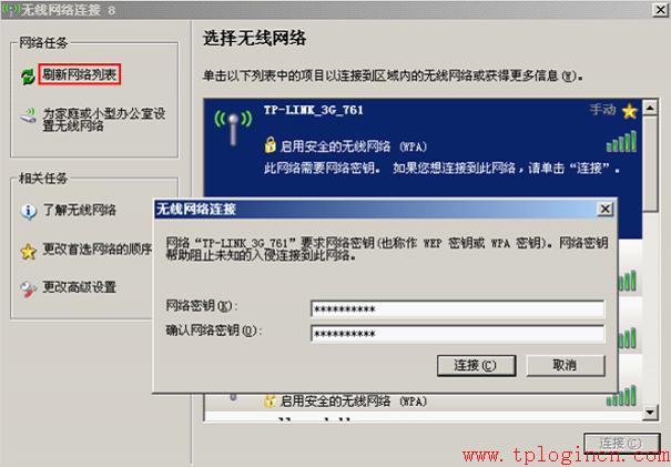 tp-link路由器设置无线,tplogin官网,tplink忘记密码,tp-link 3g路由器,tplogin.cn进不了,tplogin.cn192.168.1.1