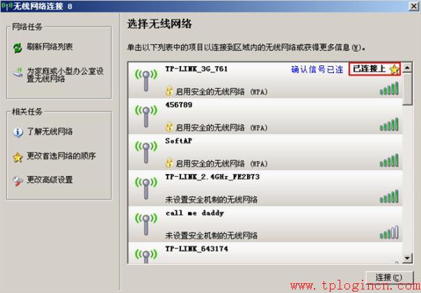 tp-link路由器设置无线,tplogin官网,tplink忘记密码,tp-link 3g路由器,tplogin.cn进不了,tplogin.cn192.168.1.1
