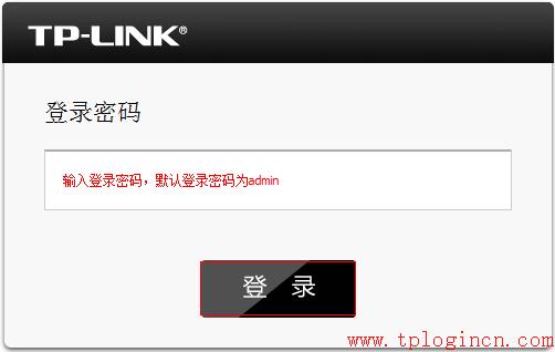 tp-link8孔路由器,tplogincn手机设置密码,tplink端口映射,tp-link150m路由器,tplogin.cn进行登录,tplogin.cn