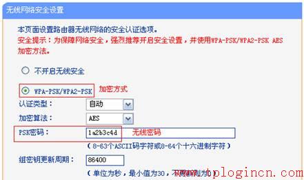 tp-link无线路由器登陆,tplogin.cn登录页面,路由器tp-link tl-r406,tp-link 450m无线路由器,tplogin.cn查看密码,tplink怎么设置