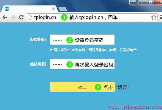 tp-link无线路由器无法上网,tplogin.cn设置密码,tplink路由器设置图解,用tp-link路由器设备,tplogin.cn连不上网,tplink路由器设置图解