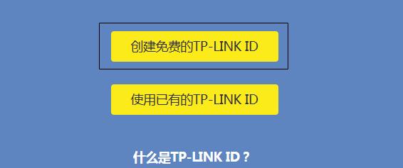 tp-link无线路由器无法上网,tplogin.cn设置密码,tplink路由器设置图解,用tp-link路由器设备,tplogin.cn连不上网,tplink路由器设置图解