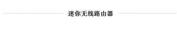 tp-link路由器怎么设置,tplogin.cn设置界面,进入tp-link路由器,无线路由器 tp-link,tplogin.cn无线路由器设置,tplink设置密码