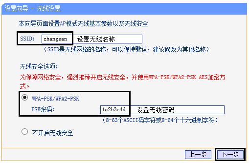 tplogincn管理页面 www.192ly.com,tplogin.cn出厂密码,tplink路由器升级,tplogin.cn192.168.1.1,tplogin.cn进行登录,tplink无线路由器怎么设置桥接