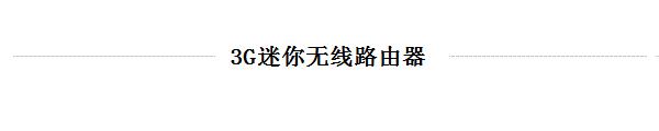 tp-link路由器怎么设置,tplogin.cn设置界面,进入tp-link路由器,无线路由器 tp-link,tplogin.cn无线路由器设置,tplink设置密码