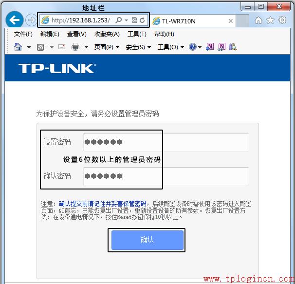tplogin.cn密码多少,tplink,路由器tp-link ae9522,wdr6500 tplogin.cn进不了,tplogin.cn打不开,192.168.1.1 路由器