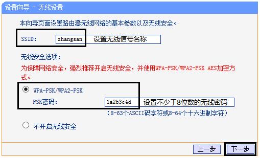 tplogin.cn密码多少,tplink,路由器tp-link ae9522,wdr6500 tplogin.cn进不了,tplogin.cn打不开,192.168.1.1 路由器