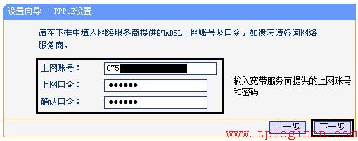 tplogin.cn密码多少,tplink,路由器tp-link ae9522,wdr6500 tplogin.cn进不了,tplogin.cn打不开,192.168.1.1 路由器