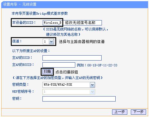 tp-link路由器无线,tplogin怎样设置密码,无线路由tp-link官网,tp-link路由器pin码,tplogin.cn连不上,192.168.0.1登陆页面