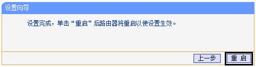 tp-link路由器设置地址,tplogin怎样设置密码,教你设tp-link路由,tplogin.cn,,tplogin.cn出厂密码,192.168.0.1登陆页面