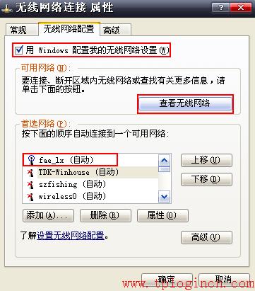 tp-link无限路由器,tplogincn手机登录页面,tplink路由器怎么设置,tp-link无线路由器11n,tplogin.cn怎么设置wds,tplogin.cn