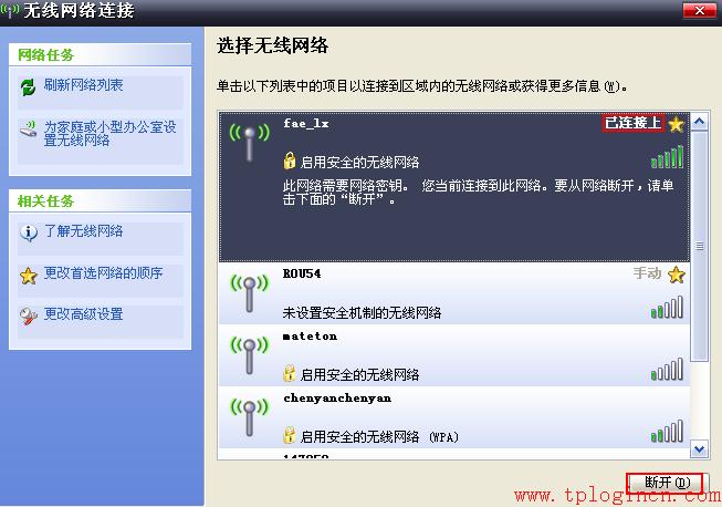 tp-link无限路由器,tplogincn手机登录页面,tplink路由器怎么设置,tp-link无线路由器11n,tplogin.cn怎么设置wds,tplogin.cn