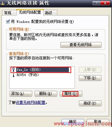 tp-link无限路由器,tplogincn手机登录页面,tplink路由器怎么设置,tp-link无线路由器11n,tplogin.cn怎么设置wds,tplogin.cn