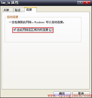 tp-link无限路由器,tplogincn手机登录页面,tplink路由器怎么设置,tp-link无线路由器11n,tplogin.cn怎么设置wds,tplogin.cn