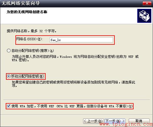 tp-link无限路由器,tplogincn手机登录页面,tplink路由器怎么设置,tp-link无线路由器11n,tplogin.cn怎么设置wds,tplogin.cn