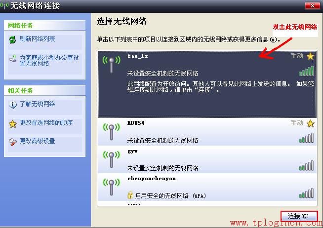 tp-link无限路由器,tplogincn手机登录页面,tplink路由器怎么设置,tp-link无线路由器11n,tplogin.cn怎么设置wds,tplogin.cn