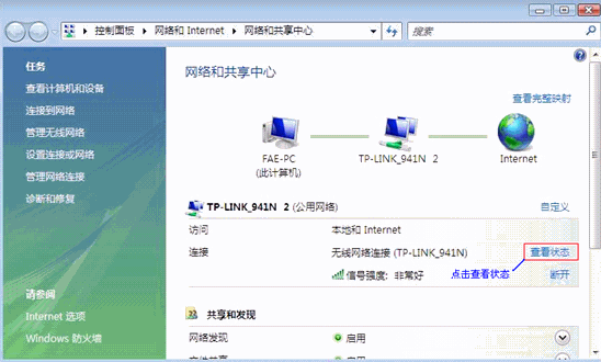 tp-link宽带路由器tl-wr841,tplogincn设置密码页面,无线路由tp-link官网,tplogin.cn设置登录,tplogin.cn怎么登录,tplink路由器设置