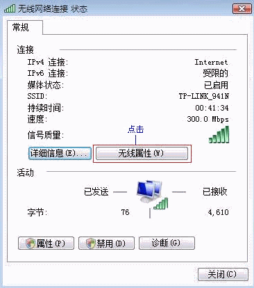 tp-link宽带路由器tl-wr841,tplogincn设置密码页面,无线路由tp-link官网,tplogin.cn设置登录,tplogin.cn怎么登录,tplink路由器设置