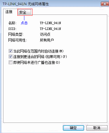 tp-link宽带路由器tl-wr841,tplogincn设置密码页面,无线路由tp-link官网,tplogin.cn设置登录,tplogin.cn怎么登录,tplink路由器设置