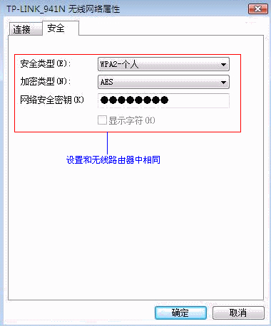 tp-link宽带路由器tl-wr841,tplogincn设置密码页面,无线路由tp-link官网,tplogin.cn设置登录,tplogin.cn怎么登录,tplink路由器设置