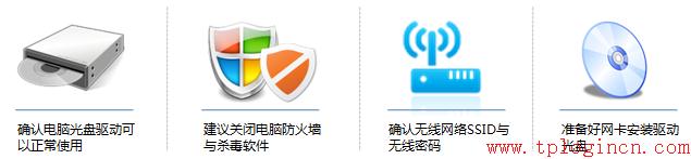 tp-link 路由设置,tplogin安装,tp-link路由器限速,tplogin.cn主页登陆,tplogin.cn登不上去,tplink路由器网址