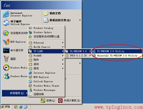 tp-link路由器价格,tplogin.cn出厂密码,无线tp-link路由器价格,tplogin.cn手机登录打不开的解决办法),tplogin.cn设置密码,tplink无线路由器连接