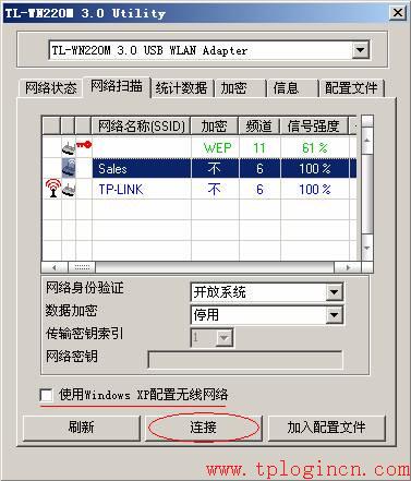 tp-link路由器价格,tplogin.cn出厂密码,无线tp-link路由器价格,tplogin.cn手机登录打不开的解决办法),tplogin.cn设置密码,tplink无线路由器连接