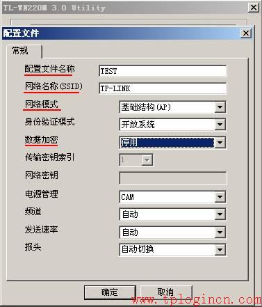 tp-link路由器价格,tplogin.cn出厂密码,无线tp-link路由器价格,tplogin.cn手机登录打不开的解决办法),tplogin.cn设置密码,tplink无线路由器连接