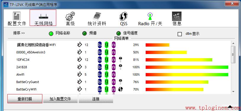 tp-link 路由设置,tplogin安装,tp-link路由器限速,tplogin.cn主页登陆,tplogin.cn登不上去,tplink路由器网址