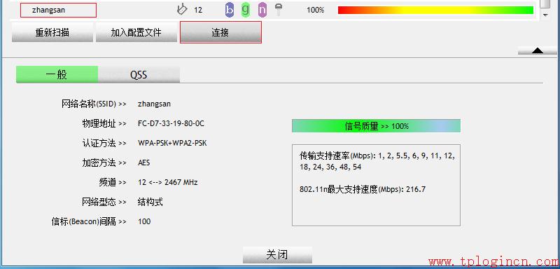 tp-link 路由设置,tplogin安装,tp-link路由器限速,tplogin.cn主页登陆,tplogin.cn登不上去,tplink路由器网址