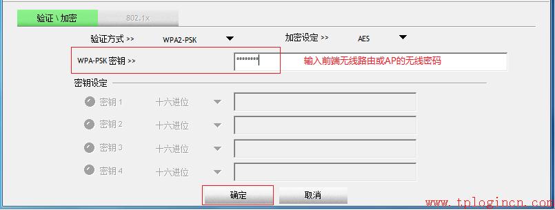 tp-link 路由设置,tplogin安装,tp-link路由器限速,tplogin.cn主页登陆,tplogin.cn登不上去,tplink路由器网址