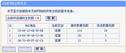 tp-link路由器映射端口,tplogin.cn默认密码,路由器tp-link,tp-link 300m无线路由器,tplogin.cn默认密码,http://192.168.1.1