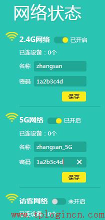 tp-link路由器映射端口,tplogin.cn默认密码,路由器tp-link,tp-link 300m无线路由器,tplogin.cn默认密码,http://192.168.1.1