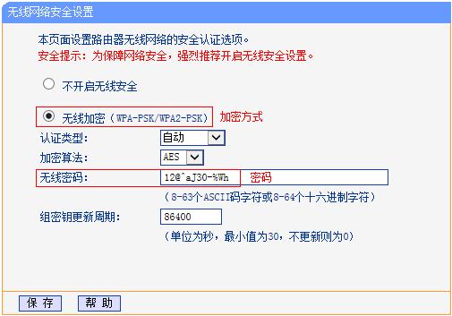 tp-link路由器映射端口,tplogin.cn默认密码,路由器tp-link,tp-link 300m无线路由器,tplogin.cn默认密码,http://192.168.1.1