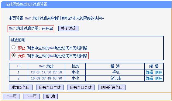 tp-link路由器映射端口,tplogin.cn默认密码,路由器tp-link,tp-link 300m无线路由器,tplogin.cn默认密码,http://192.168.1.1