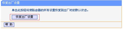 tp-link路由器总掉线,tplogincn设置密码页面,tplogin.cn,192.168.1.1,tplogin .cn,tplogin.cn设置密码网站,tplink用户名和密码