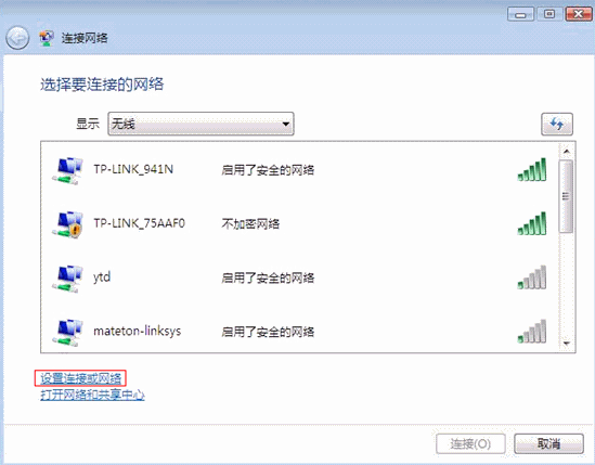 tp-link路由器端口限速,tplogin.cn修改密码,tplogin.cn官网,tp-link4口路由器,tplogin.cn登录界面,tplink无线网卡