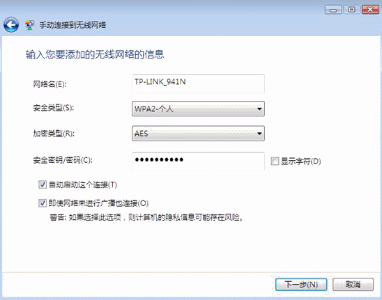 tp-link路由器端口限速,tplogin.cn修改密码,tplogin.cn官网,tp-link4口路由器,tplogin.cn登录界面,tplink无线网卡