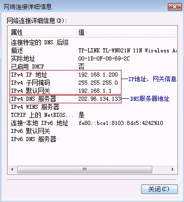 tplogincn登陆页面 tplogin.cn,tplogin.cn改密码,无线tp-link路由器设置,tp-link无线路由器150m,tplogin.cn指示灯,登录192.168.1.1