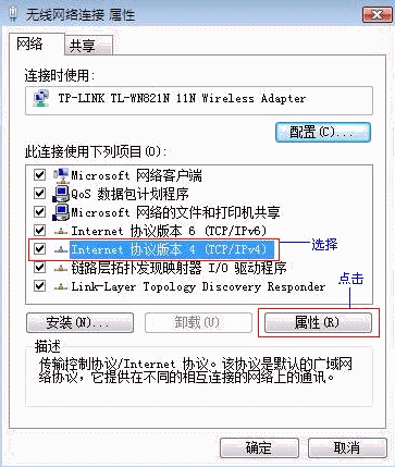 tplogincn登陆页面 tplogin.cn,tplogin.cn改密码,无线tp-link路由器设置,tp-link无线路由器150m,tplogin.cn指示灯,登录192.168.1.1