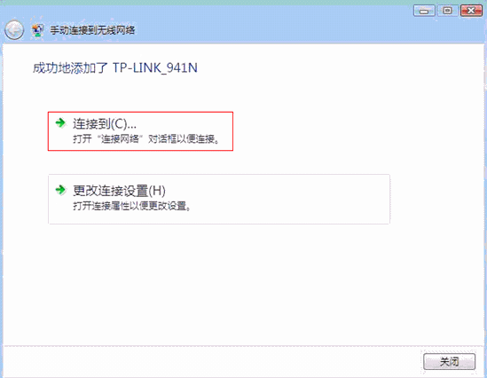 tp-link路由器端口限速,tplogin.cn修改密码,tplogin.cn官网,tp-link4口路由器,tplogin.cn登录界面,tplink无线网卡