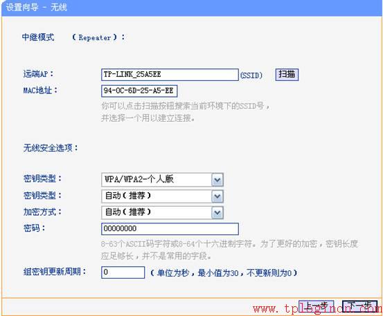 tplogin..cn,tplink无线路由器怎么设置,tplogin.cn主页 登录,tplogin管理员密码设置,tplogin.cn进入不了,tplogincn