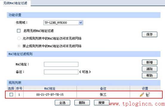 tp-link340路由器设置,tplogin.cn登录页面,进入tp-link路由器,http://tplogin.cn/,tplogin.cn无线安全设置,tplink官方网