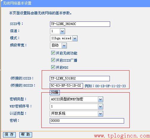 tplogin..cn,tplink无线路由器怎么设置,tplogin.cn主页 登录,tplogin管理员密码设置,tplogin.cn进入不了,tplogincn