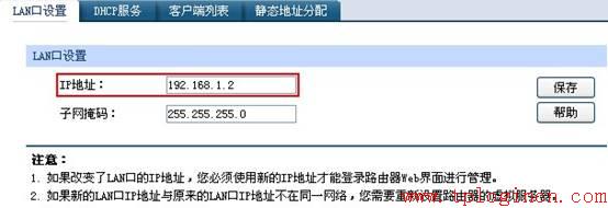 tp-link无线路由器设置方法,tplogin.cn设置密码,路由器tp-link说明书,tp-link迷你无线路由器150m,tplogin.cn手机登录页面,ping 192.168.1.1