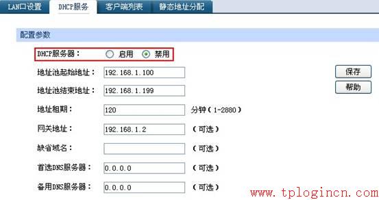 tp-link无线路由器设置方法,tplogin.cn设置密码,路由器tp-link说明书,tp-link迷你无线路由器150m,tplogin.cn手机登录页面,ping 192.168.1.1